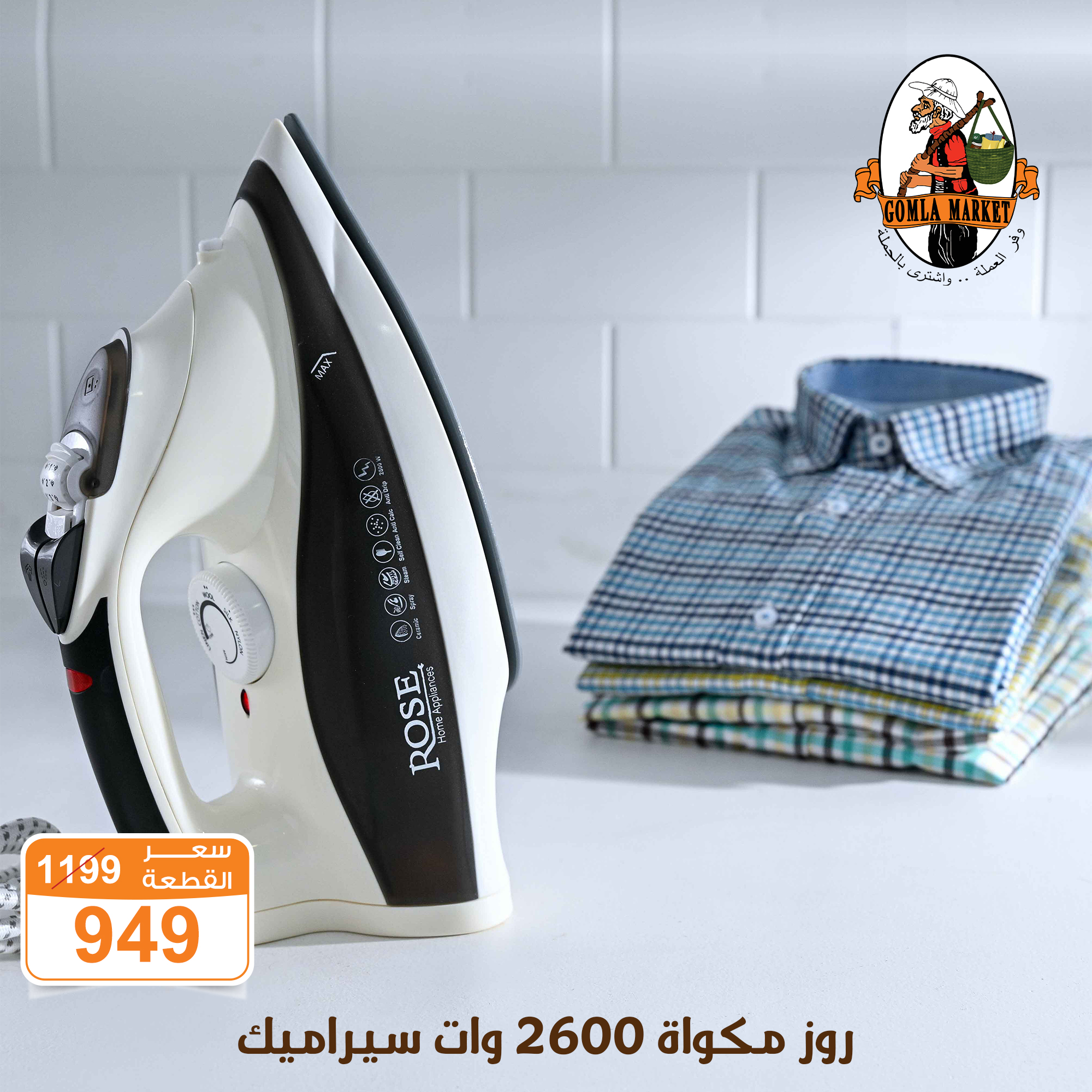 fathalla offers from 2dec to 15dec 2024 عروض فتح الله من 2 ديسمبر حتى 15 ديسمبر 2024 صفحة رقم 7